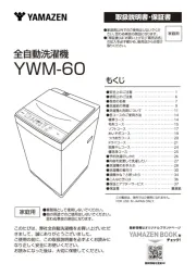 Yamazen