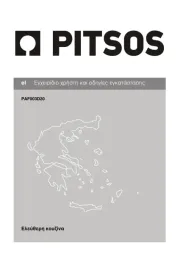 Pitsos