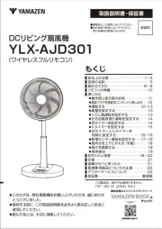 Yamazen