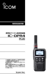 Icom