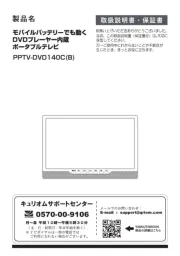 Qriom