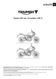 Triumph