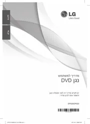 LG