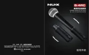 NUX