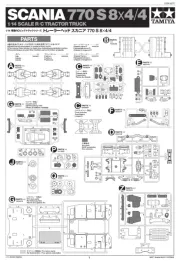 Tamiya