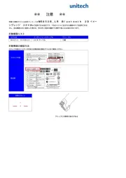 Unitech