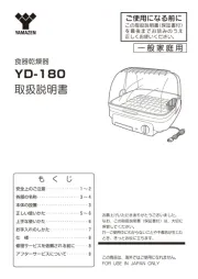 Yamazen