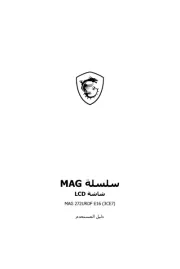 MSI