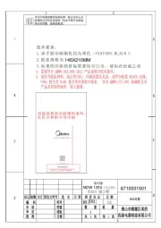Midea