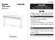 NUX