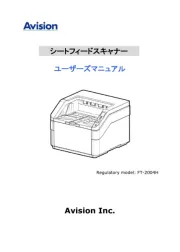 Avision