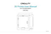 Creality