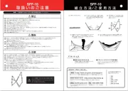 Sifflus