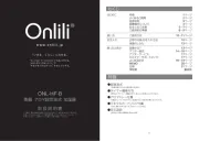 Onlili