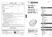 Zojirushi