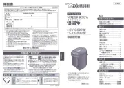 Zojirushi