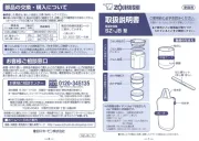 Zojirushi