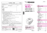 Zojirushi
