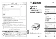 Zojirushi