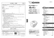 Zojirushi