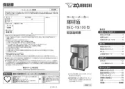 Zojirushi