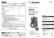 Zojirushi