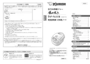 Zojirushi