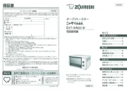 Zojirushi