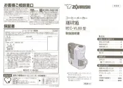 Zojirushi