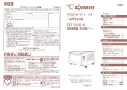 Zojirushi