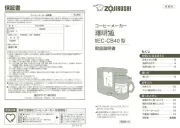 Zojirushi