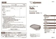Zojirushi
