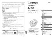 Zojirushi