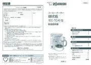 Zojirushi