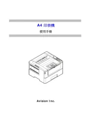 Avision