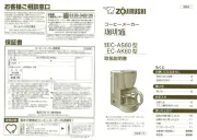 Zojirushi