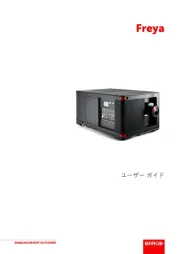 Barco