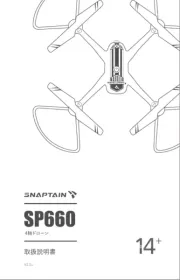 Snaptain