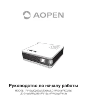AOpen