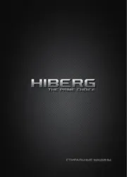 Hiberg