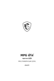 MSI