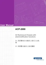 Advantech