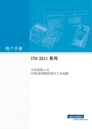 Advantech