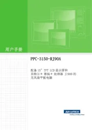 Advantech
