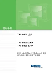 Advantech