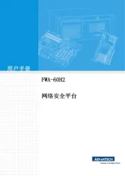 Advantech
