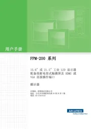 Advantech