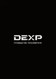 DEXP