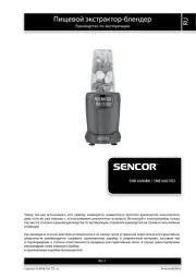 Sencor
