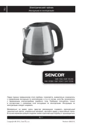 Sencor